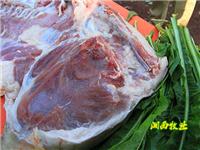 湘西黑豬鮮肉